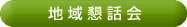 �n�捧�b��