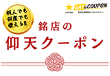 商材フォト